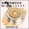 防爆磁性接近開(kāi)關(guān)、KSC1010G-4-23