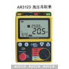 香港希玛AR3123高压兆欧表