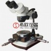 數(shù)顯光學(xué)測量顯微鏡,光學(xué)測量顯微鏡,電線用緣壁厚測量顯微鏡