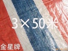 三色彩條布規(guī)格,彩條布廠家供應(yīng)商 彩條布價(jià)格