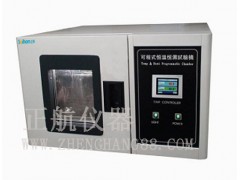 　　　Hw-50-zh桌上型恒温恒湿试验机