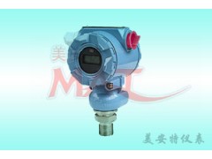 专业国产仪表高温压力变送器欢迎选购