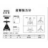 BTG-2皮帶張力計(jì),DENSO皮帶張力計(jì)，上海皮帶張力計(jì)