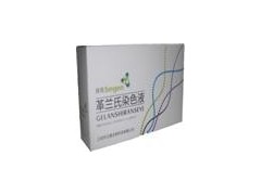 乙肝表面抗原试纸条-贝真生物