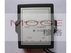 HEOB001B,整流器