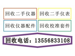 ヂ 回收53150A 安捷伦53150A 频率计数器