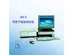 wi78462冷原子吸收测汞仪，吸收测汞仪价格