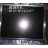 UG430H-SS1