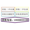 ヂ收購(gòu) 回收DPO4054B DPO4054B 泰克示波器