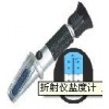 SQTES-1552盐度计折射仪、折射仪盐度计