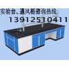 盐城实验室家具，宿迁实验室家具，扬州实验室家具