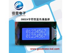 0802LCD 字符点阵液晶屏 仪器用0802字符液晶屏