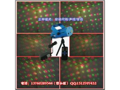 紅綠激光20種圖案+箭雙心+大拇指+旋轉風車+桃心