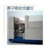 SQ-AA9000原子吸收光谱仪、吸收光谱仪