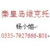 FANAL TIVAL压力开关