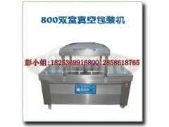 香腸真空封口機(jī)，小型家用真空包裝機(jī)，大米真空包裝機(jī)