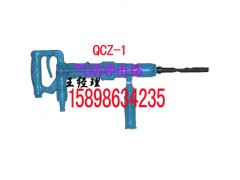 氣動電錘 混凝土氣動沖擊鉆 QCZ-1氣動電錘礦用風錘