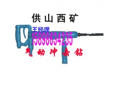 气动冲击钻专用钻头QCZ-1矿用冲击钻钻头QCZ-1钻头