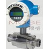 智能电磁流量计