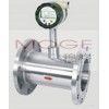LUGB-14G-020,LUGB-14G-025,流量计