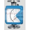 LZZDH-100/R1/M2/,金属浮子流量计