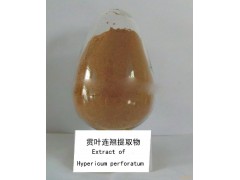贯叶连翘金丝桃素 符合外经贸委出口检测标准 找浩翔生物