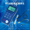 北京MT160超聲波測厚儀價格