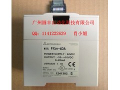 三菱模块FX2N-4DA