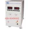 大功率直流穩(wěn)壓電源TPR-3050D