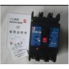 CM1-250L/3300