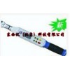  数显扭矩扳手/力矩数显扳手（20-100N.m）（） 