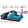 专业销售山西晋中BW320泥浆泵 卧式泥浆泵 活塞式泥浆泵