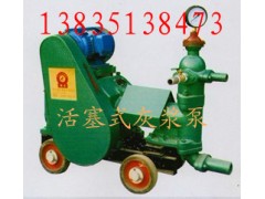 专业生产供应批发河北邯郸活塞式灰浆泵 活塞式注浆泵
