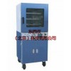 真空干燥箱 