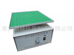 TY-80A 脱色摇床