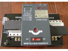 WATSNA-63/63A/4P双电源转换开关