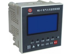 GH1-B2 GH1-D2电气火灾监控探测器