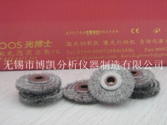 高頻紅外碳硫分析儀專用的鋼絲刷