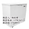 實(shí)驗(yàn)室用冰柜價(jià)格