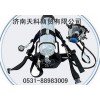 6.8L/30正壓式空氣呼吸器 RHZKF碳纖維空氣呼吸器