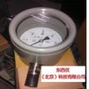 wi81533防爆电接点压力表 ，压力表价格