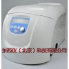 wi81570高速微量冷冻离心机，冷冻离心机价格