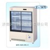 贵州促销三洋MPR-162D(CN)-C药品冷藏箱