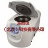 wi81624臺(tái)式高速微量離心機(jī) ，微量離心機(jī)價(jià)格