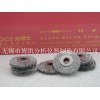 高頻紅外碳硫分析儀專用的鋼絲刷，質(zhì)優(yōu)價(jià)廉