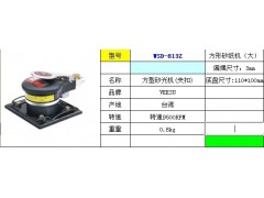 塑胶件打磨机,塑胶件披风打磨机