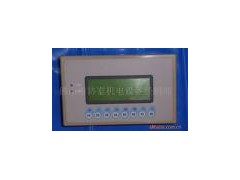 PWS6800C-P 海泰客PWS6800C-P