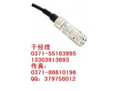 MPM489W型 液位变送器 陕西麦克 中美合资
