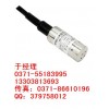 MPM316W型 压阻式液位传感器 麦克 中美合资