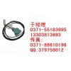 FB0803W 液位变送器 福光百特 图片 价格 说明书